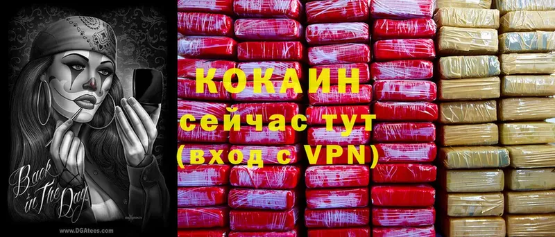 kraken зеркало  Каспийск  КОКАИН VHQ  купить наркоту 