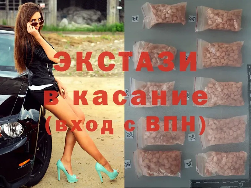 Ecstasy Philipp Plein  наркотики  Каспийск 